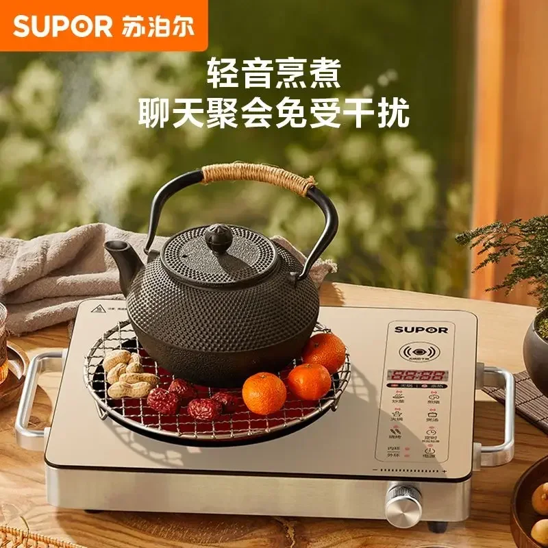 Supor Household Electric Ceramic Stove High Power Stir Frying Induction Cooker, Multifunctional Tea Stove & Light Wave