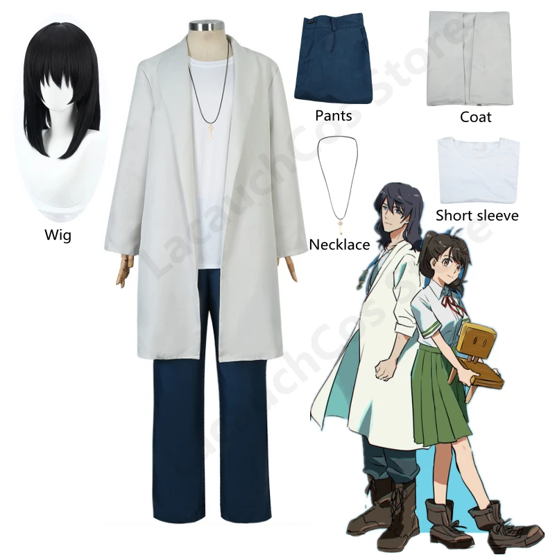 

Suzume No Tojimari Anime Cosplay Munakata Sota New Cosplay Costume Halloween Wig Top Jacket pants necklace Tshirt Suit for Men