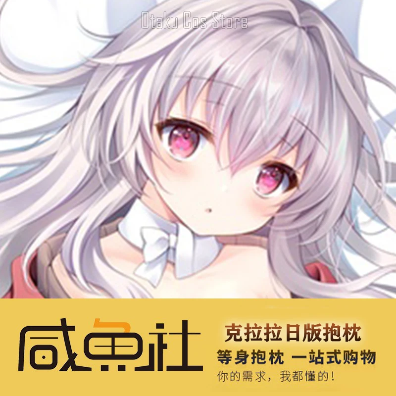 

Аниме Honkai: Star Rail Clear Sexy Dakimakura Hing Body чехол Otaku Мужская Подушка наволочка постельное белье подарки XYS