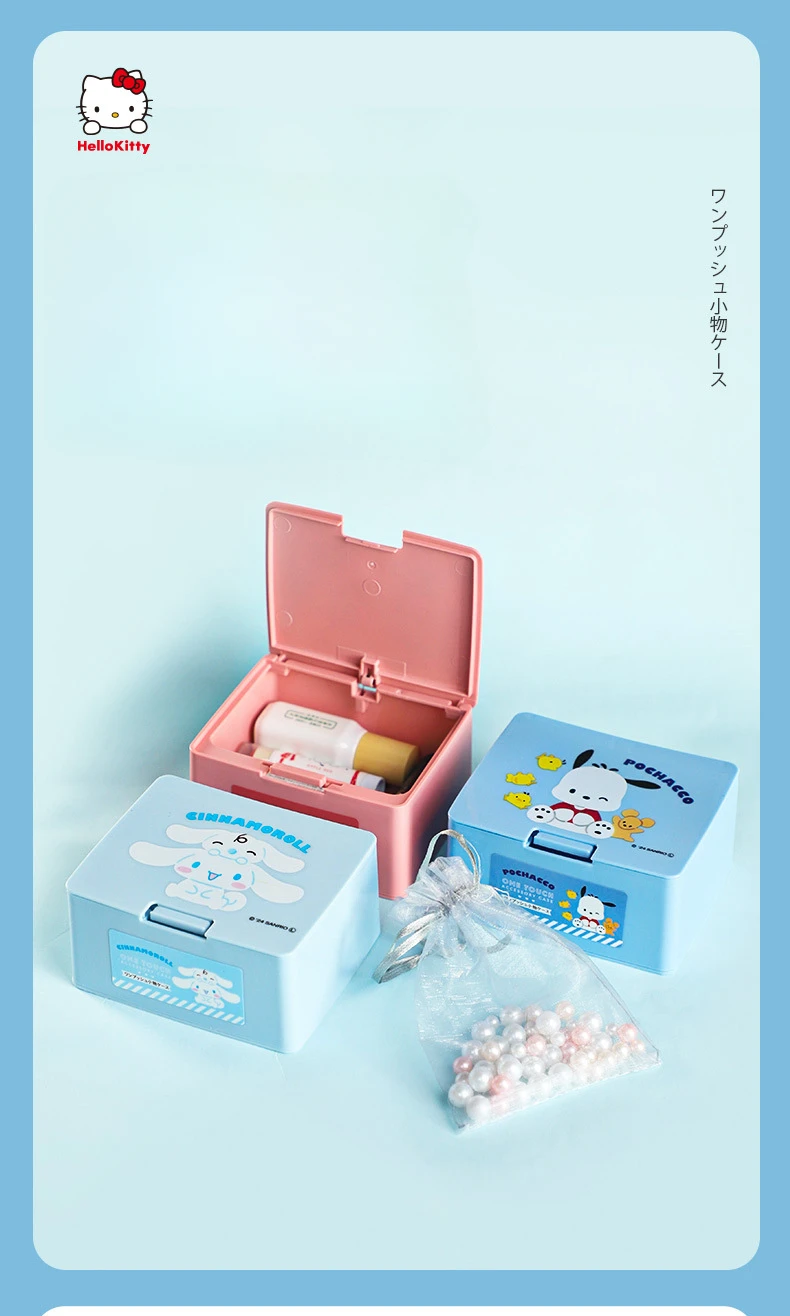サンリオ　クロミ　ボックス　box 収納　kuromi sanrio マットラグ サンリオ クロミ ボックス box 収納 kuromi sanrio マットラグ