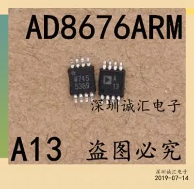 

Original stock A13 AD8676ARMZ SOP-8
