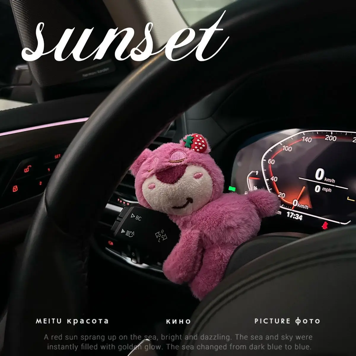 

Disney Kawaii Anime Lotso Star Delu Car Shift Handle Decoration Cute Car Mounted Fashion Plush Turn Signal Wiper Doll Kids Toys
