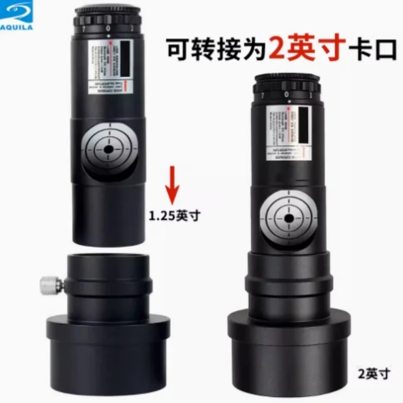 Astronomical telescope 1.25/2-inch laser calibration eyepiece optical collimator Newton reflection calibrator 4