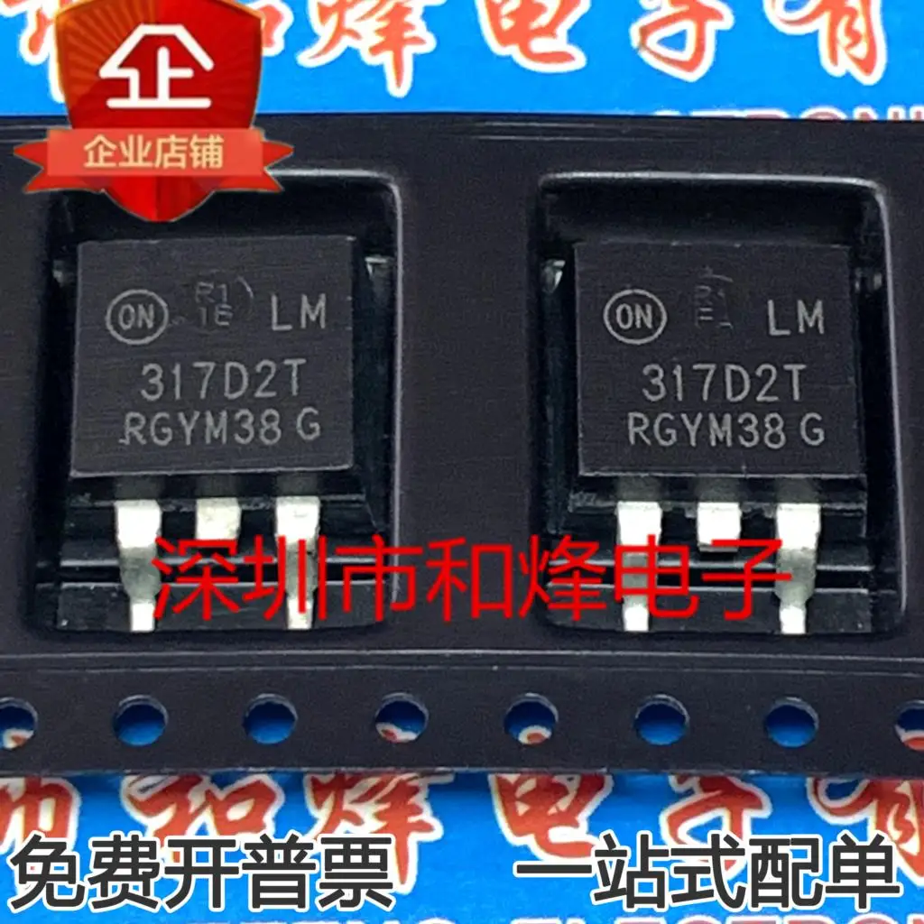 

5PCS-10PCS LM317D2T TO-263 LM317 NEW AND ORIGINAL ON STOCK