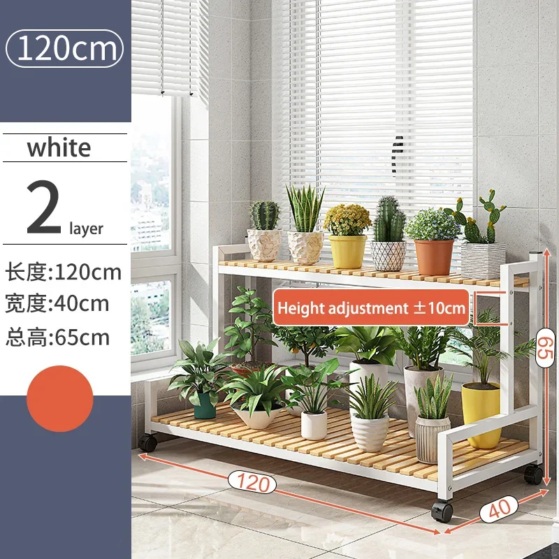Indoor flower stand, balcony flower shelf, living room floor to ceiling poly layered staircase succulent plant basin rack plant stand,wooden flower shelf