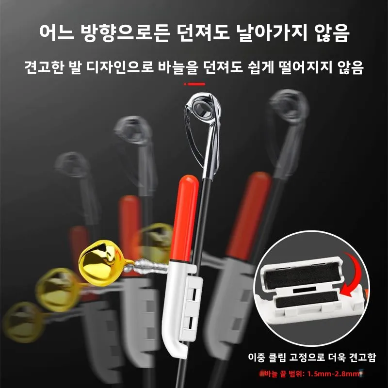야간 낚싯대 끝 조명, 대형 구리 벨 낚시 감지등, 바다 낚싯대 알람 야간 발광 끝 조명