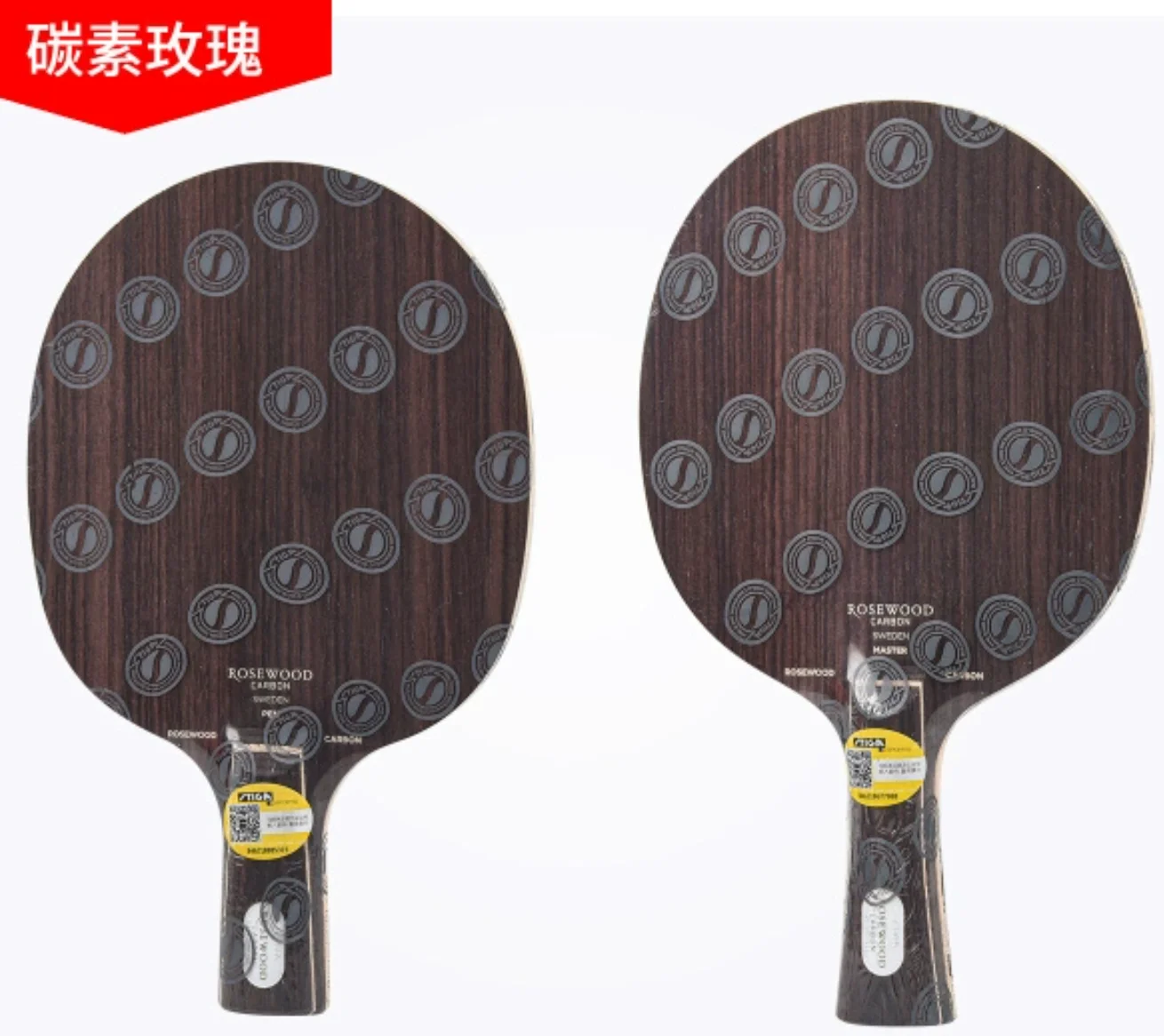 スティガ stiga エナジーウッド V2 WRB FLA 卓球シェークラケット