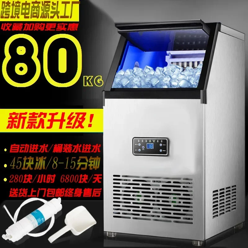 Commercial Ice Makers/ Ice Making Machine for Making Cube with Imported Compressor