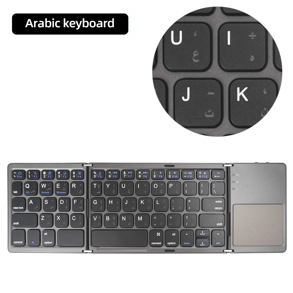 Arabic keyboard