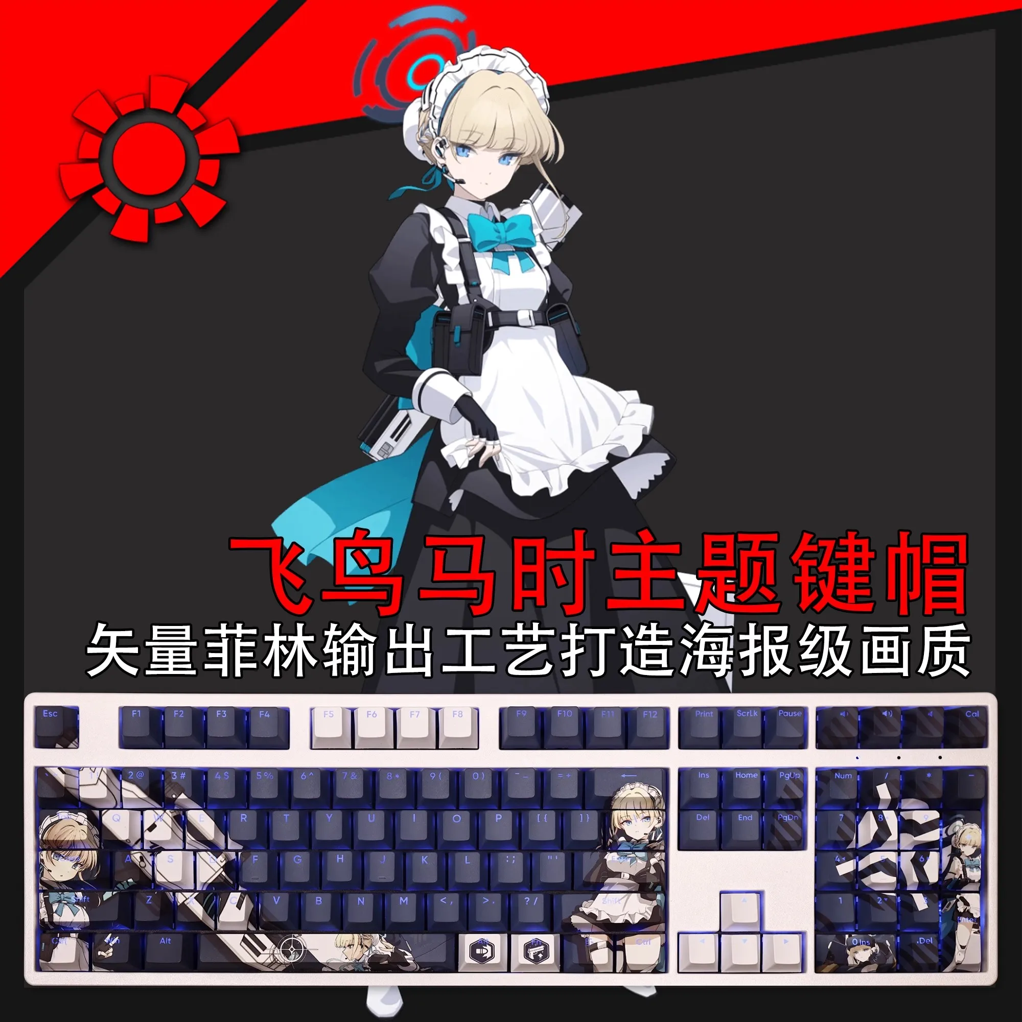 Azul Arquivo Asuma Toki Keycap Pbt Dye Subbed Keycaps Anime Game Key Caps para Ansi 61 87 104 108 Teclado 108 Teclas Definir