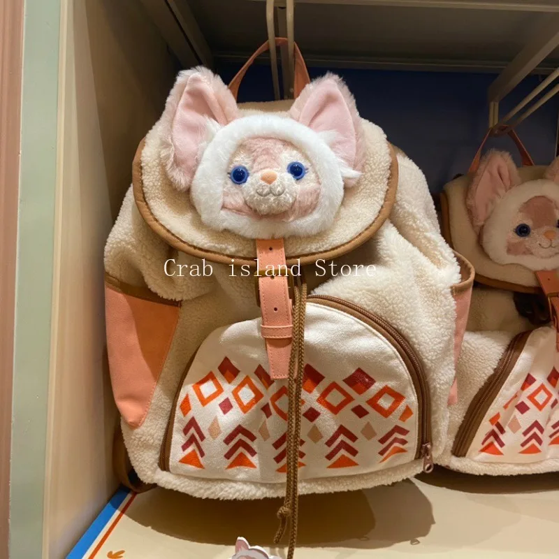 StellaLou ぬいぐるみショルダーバッグ付き30cm StellaLou ぬいぐるみショルダーバッグ付き30cm 公式