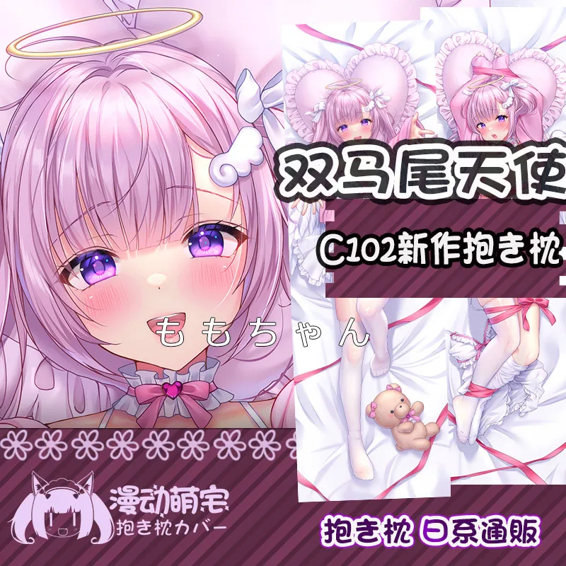 

Momochan Dakimakura Сексуальная наволочка обнимающая подушка для всего тела