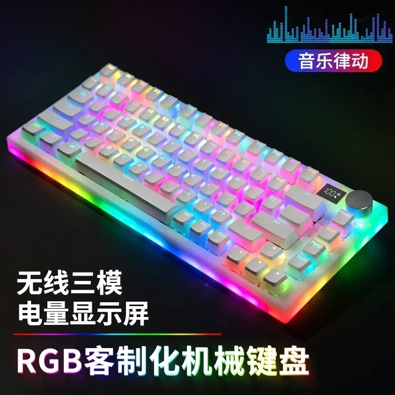 WEIKAV 게이머 기계식 키보드 키트, 핫 스왑 개스킷 구조, 무선 키보드, RGB 백라이트 롤오버, 게이밍 키보드 선물, K75