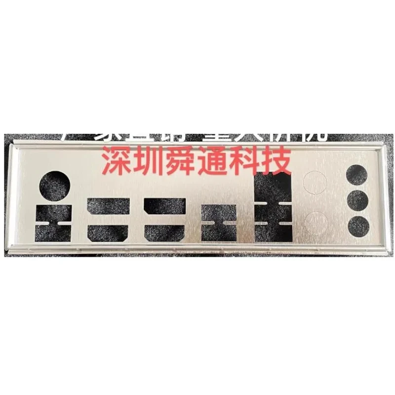 i/o shield plaque arriere en PLA pour MSI MS-7613 VER 1.0 | UK