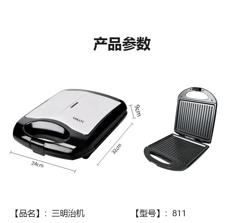 Houselin Electric Panini Press Sandwich Maker with Non-Stick Coated Plates,1400W Indoor Grill Perfect for Sandwich,Burgers& More 6