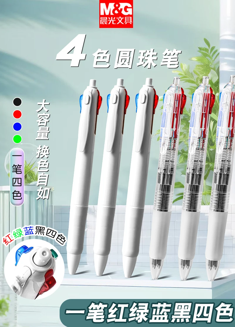 M&G Vierfarbiger Kugelschreiber: Stilvoller 0,5-mm-Schreibmarker mit Click-Action in Rot, Blau, Schwarz und Grün. Ideal für Schule und Off – Detail 1