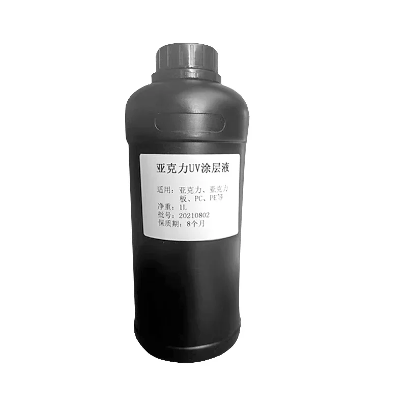 1000ML UV 프린터 투명 코팅 처리액, UV 잉크, 유리 아크릴 금속 표면, 떨어짐 없이 흡착되는 데 도움
