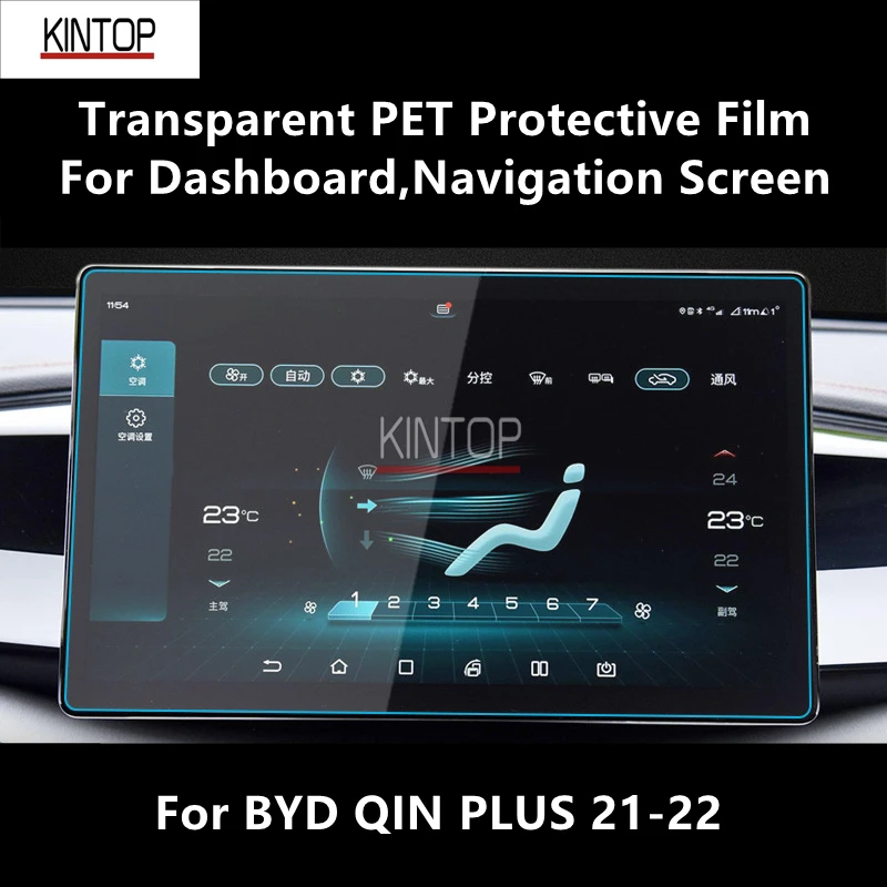 Для приборной панели BYD QIN PLUS 21-22, прозрачная ПЭТ Защитная пленка для экрана навигации, пленка для ремонта от царапин, аксессуары, установка