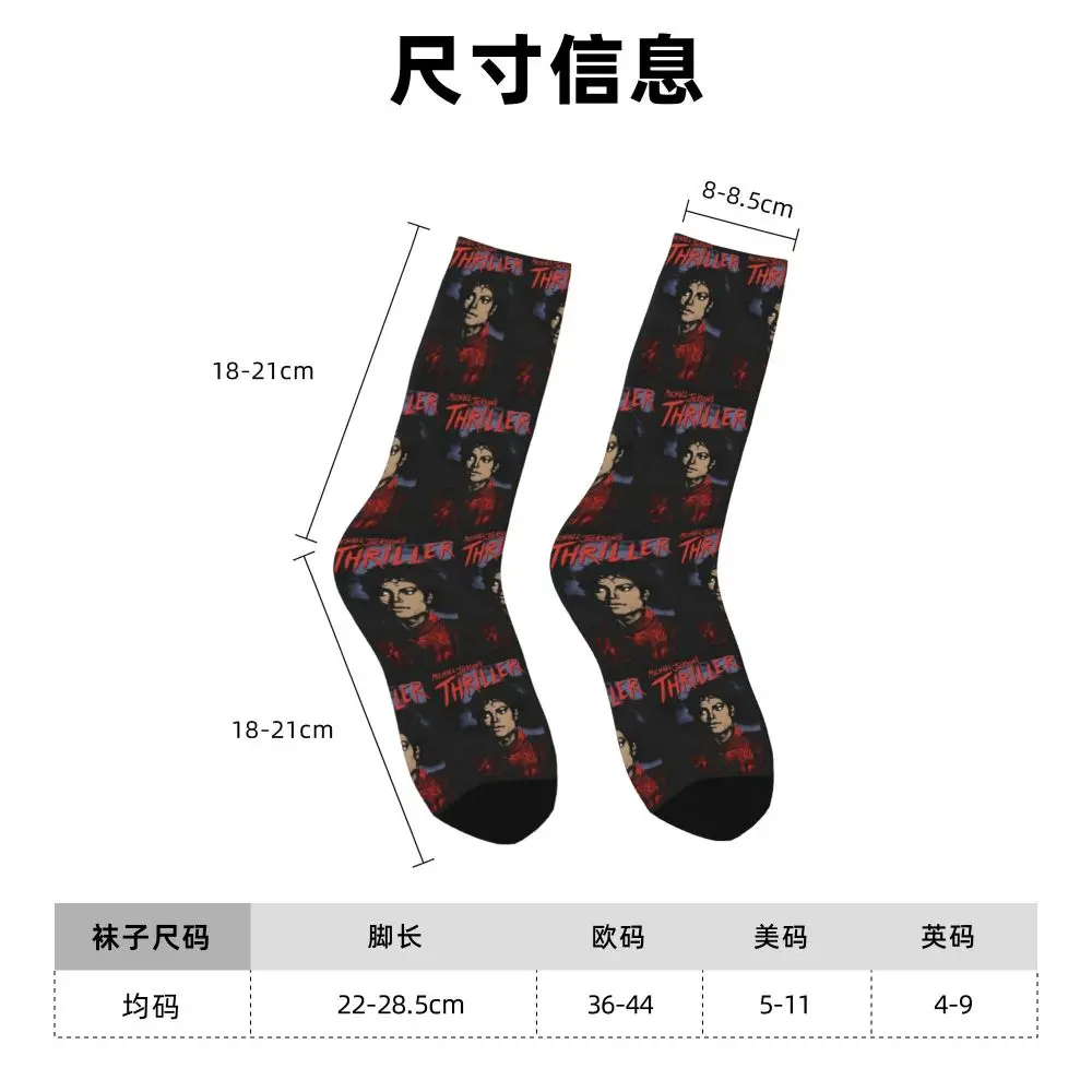 Michael 1984 Grammys Jackson Pop Art Portrait Socks Harajuku Stockings All Season Long Socks Accessories for Unisex Gifts