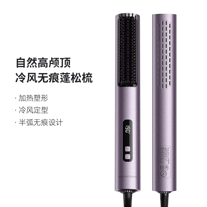Travel hair straightener Smart Ionic hair brush Dryer and Straight curly 2 in 1 Electric hot air brush Anion straightening