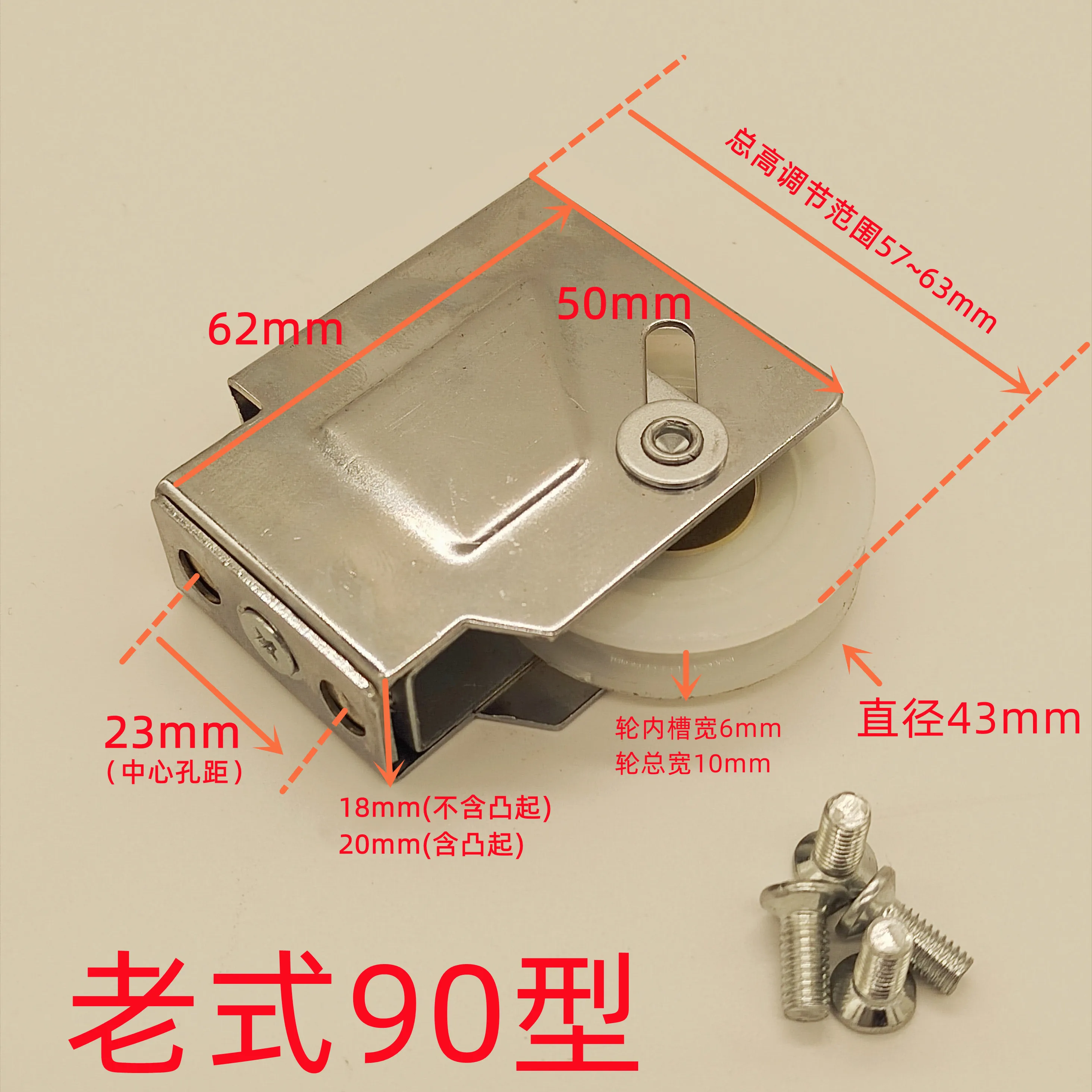 Description Picture 2 of item2PCS Old-fashioned Aluminum Alloy Window Pulley 90 76 73 70 Balcony Sliding Window Sliding Door Roller Hardware Accessories