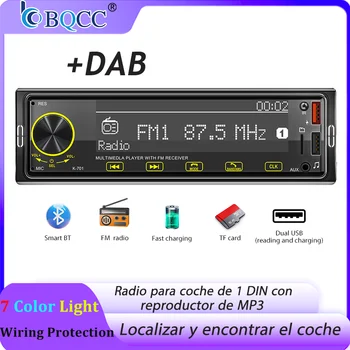 BQCC-reproductor MP3 para coche, 1 Din, Radio Digital DAB, ubicación de Audio bajo y búsqueda de coche, pantalla 2.5D, botón completamente táctil, Audio para coche 1