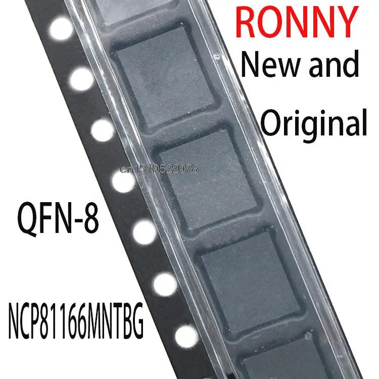 

5PCS New and Original NCP81166 QFN-8 NCP81166MNTBG