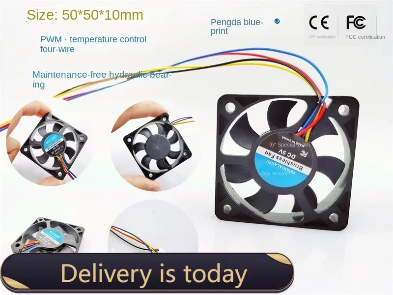 Pengda чертеж 5010 гидравлический