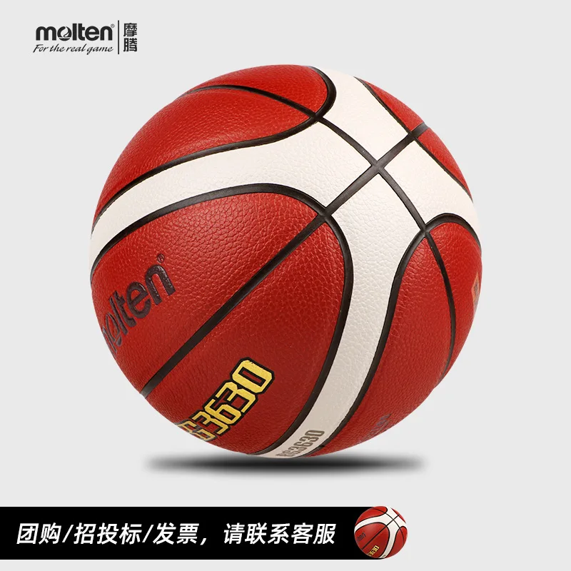 

Molten BG3630 расплавленный взрослый баскетбольный мяч из мягкой искусственной кожи внутренний и наружный общий износостойкий баскетбольный мяч BG3630