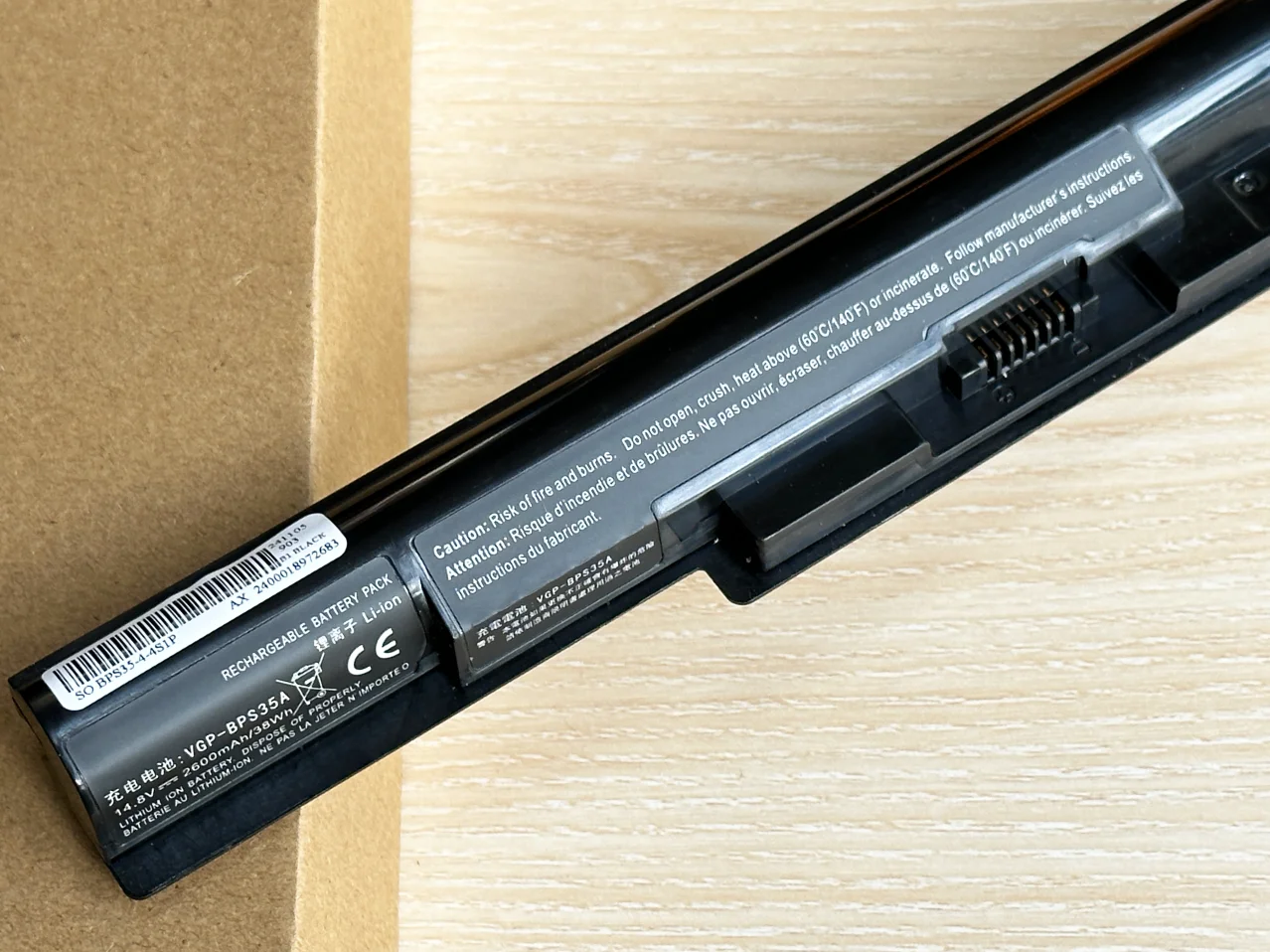 ソニー対応 VVP-BPS35A F15328SCW .F15326SCW【14.8V、2600mAh