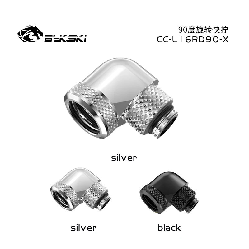 

Bykski CC-L16RD90-X PC Water Cooling Fitting For OD 16mm Hard Tube 90-Degree Rotary Quick Twist G1/4 Thread Black/Silver