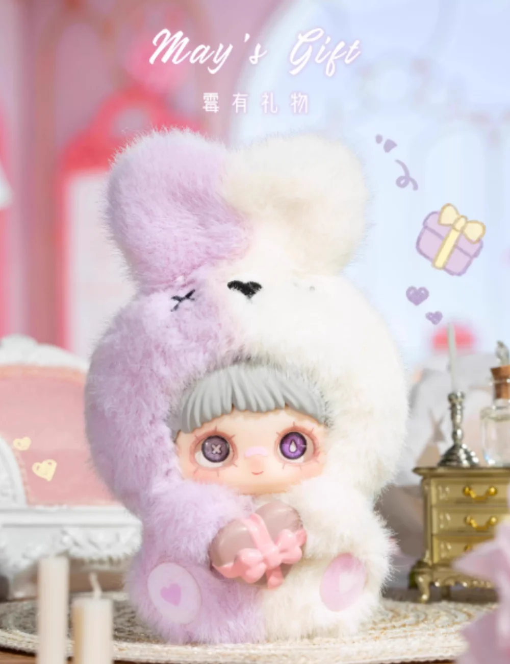 オリジナル Maymei May I Love You シリーズブラインドボックス