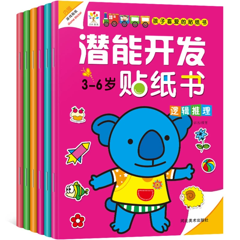 교육용 오리지널 에디션 스티커, 3-6 세 아동용, 전체 6 권