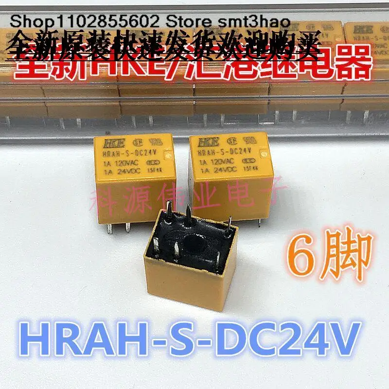 

HKEHRAH-S-DC24V6PIN1A HRA-S-DC24V