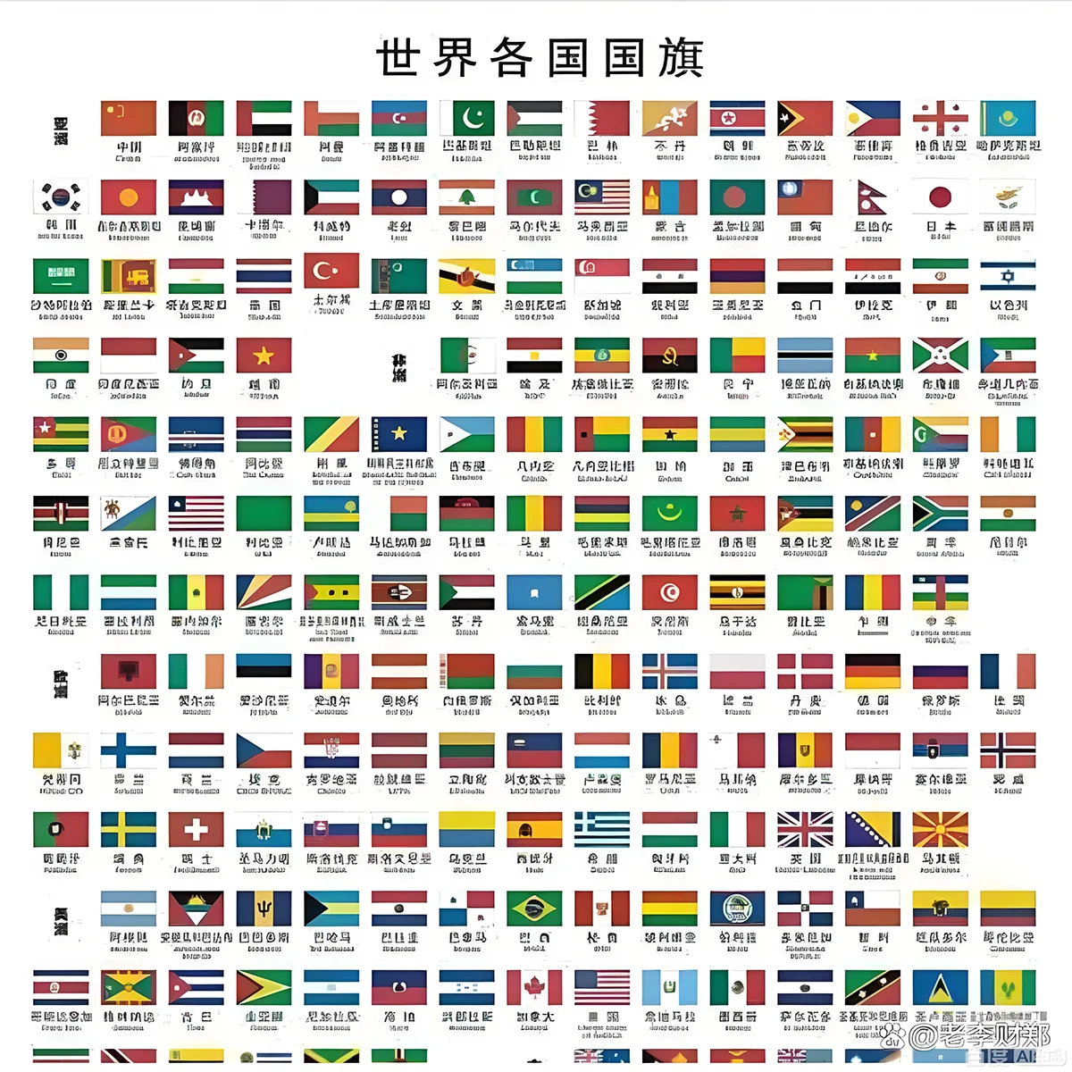 Aliexpress Flags S33409aaad96247c0b83b6ecb51a5c661e.png