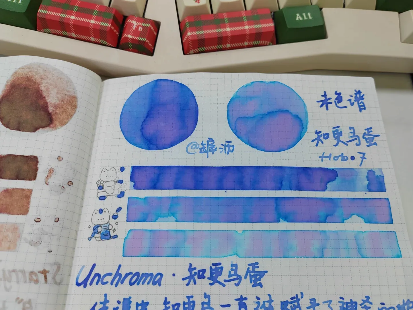 언크로마 · 이국적인 상자 | 로빈스 에그 핸드메이드 저널 크로마토그래픽 잉크 35ml