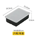 6 Grid-With Lid