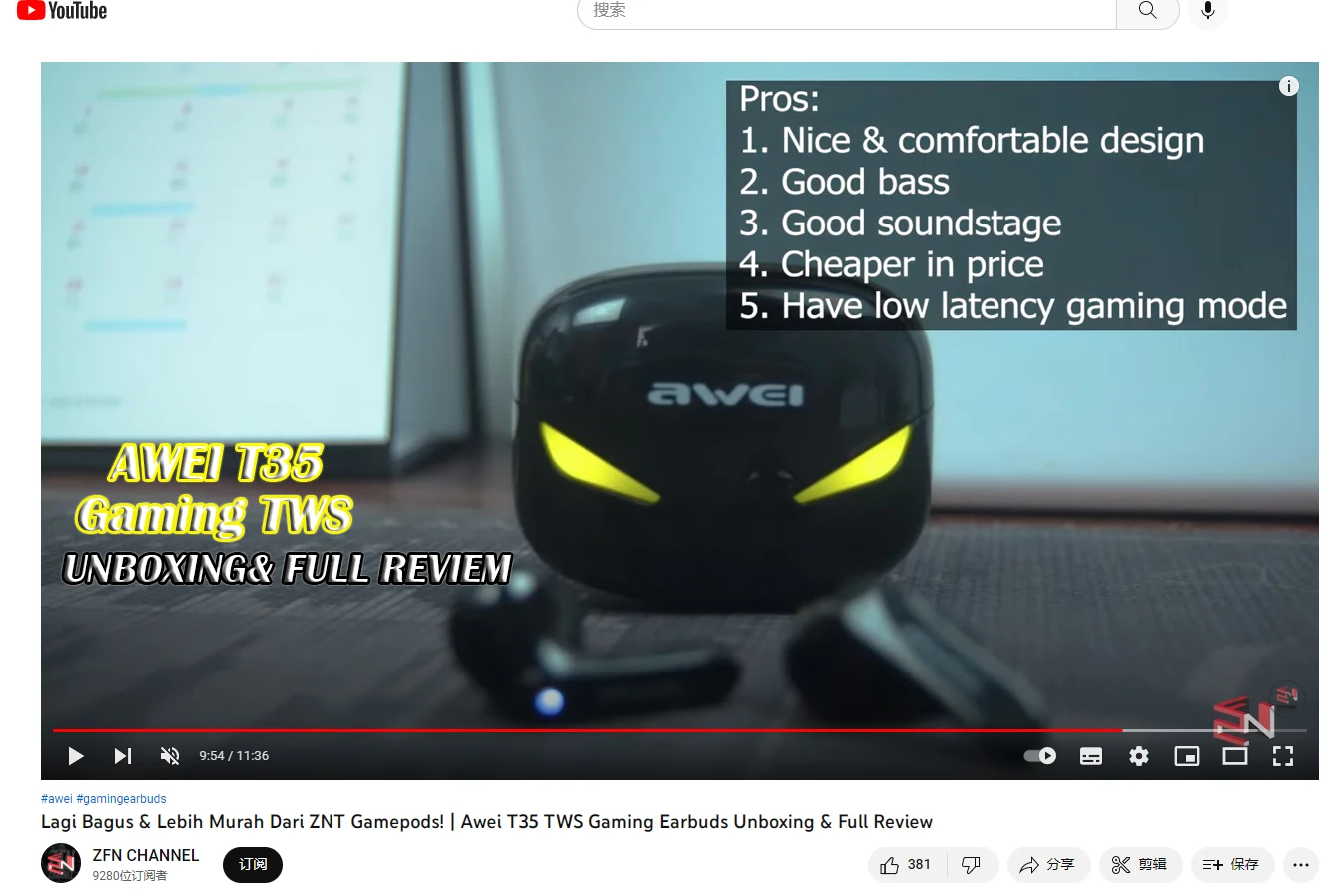 Description Picture 2 of itemAwei T35 TWS Gaming Earphones Bluetooth Earbuds With Mic Wireless Headphone HiFi Music Waterproof Headset наушники беспроводные