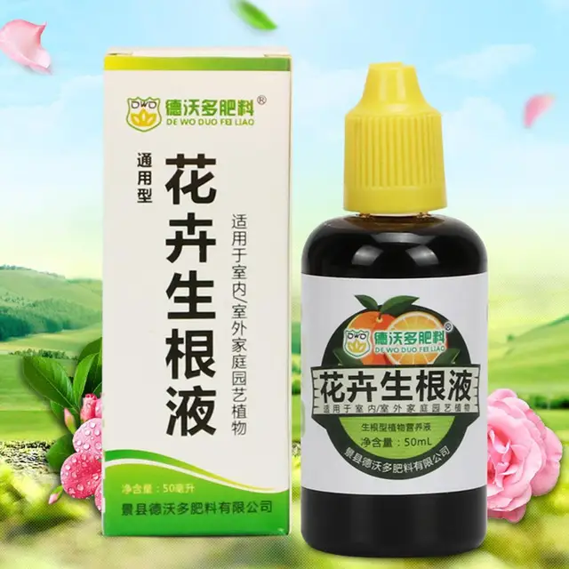 50 Ml/Palack Gyökerező Folyékony Virágnövény Erős Palánta Szabályozó Ügynök Gyors Műtrágya Növények Hormonátültetés - Image 3