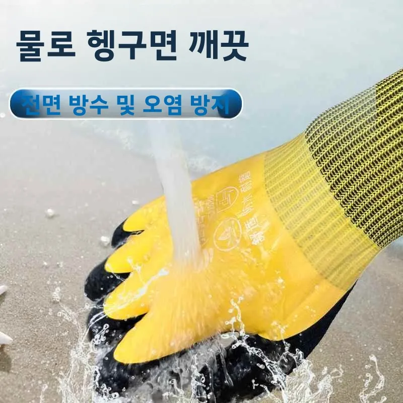 방수 안티 스팅 게 잡기 장갑 성인 어린이 특수 장비 도구 해변 달팽이 해양 생물 컬렉션 핸드웨어