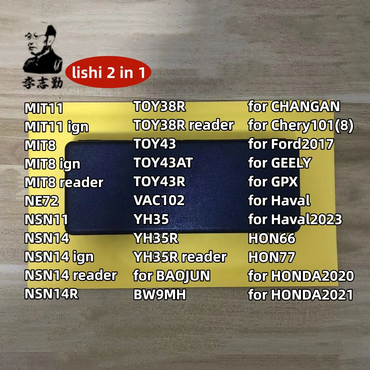 2 in 1 tool NSN14 NSN11 MIT11 GT10 GT15 MIT8 MAZ24 HON58R HON42/41 FO38 CY24 HY15 VAC102 HY16 HU46 NE72 HU66 HU101 HU92