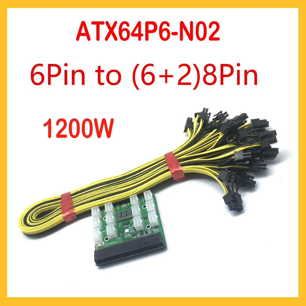

ATX64P6-N02 Питание коммутационная плата адаптера 12 кабели 6Pin (6 + 2) 8Pin 70 см для горнодобывающее оборудование 1200W 750 высокой мощности доска