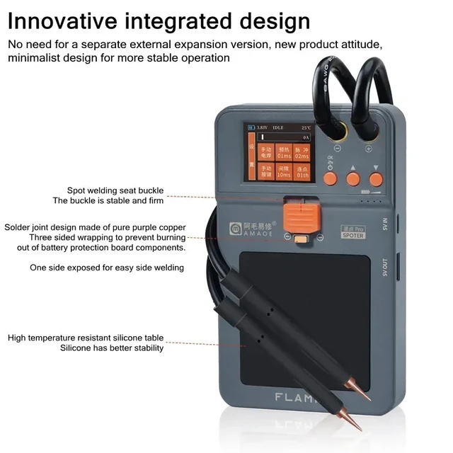 بناطة البطاريات AMAOE Spoter Pro 1