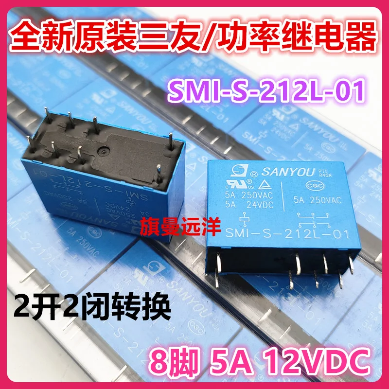 SMI-S-212L-01  12V 12VDC 5A 8 SMI-S-212L 212D