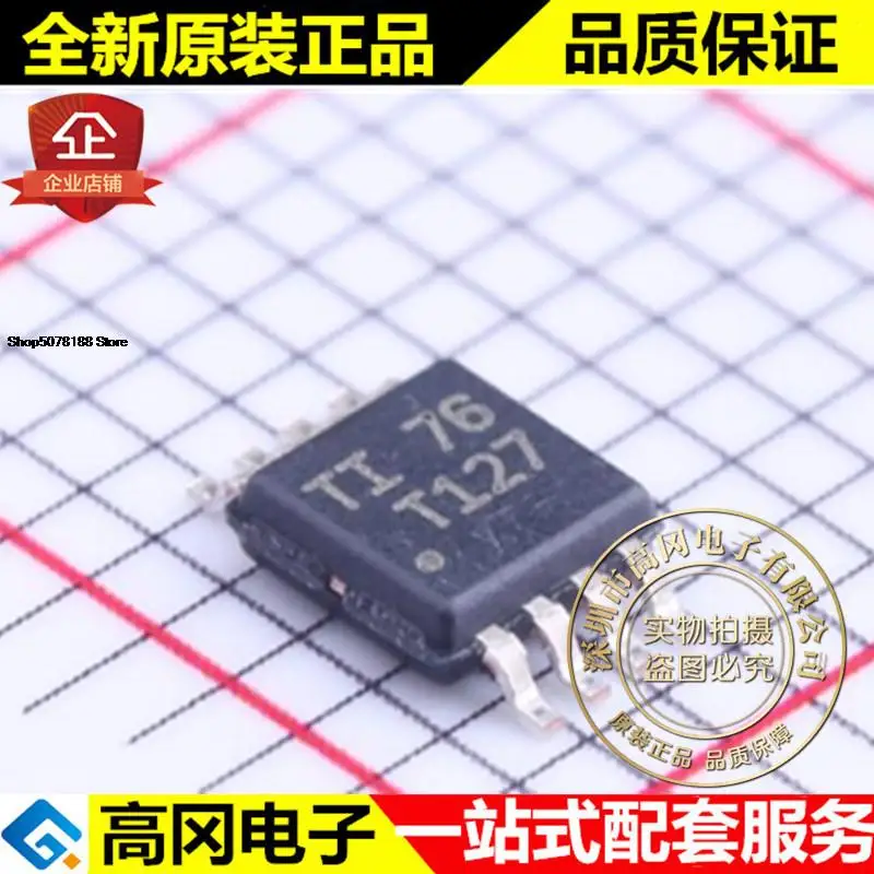 

5 штук TMP75AIDGKR VSSOP-8 T127 TMP75A TI