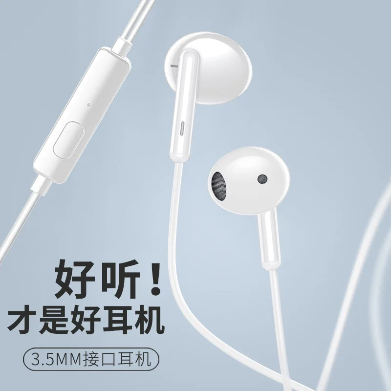 

Высококачественные полупроводные наушники-вкладыши с контролируемым проводом, наушники с тяжелыми басами, компьютерные игры, Плоские наушники