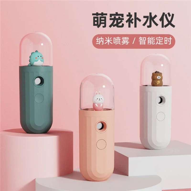 Cute Pet Water Replenishing Instrument Nano Spray Girl Portable Facial Steamer Facial Moisturizing Super Large Spray Factory Dir 350ml portable air humidifier creative magnetic night light usb purification spray water replenishing instrument for home js05