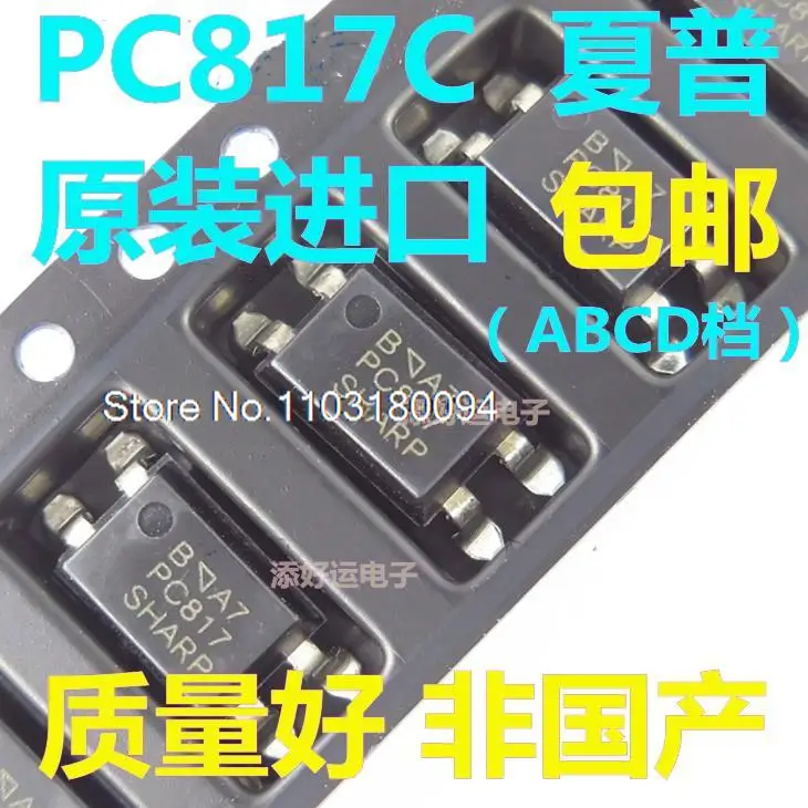 

10PCS/LOT PC817C EL817C LVT817C FBL817C S A817V ABCD
