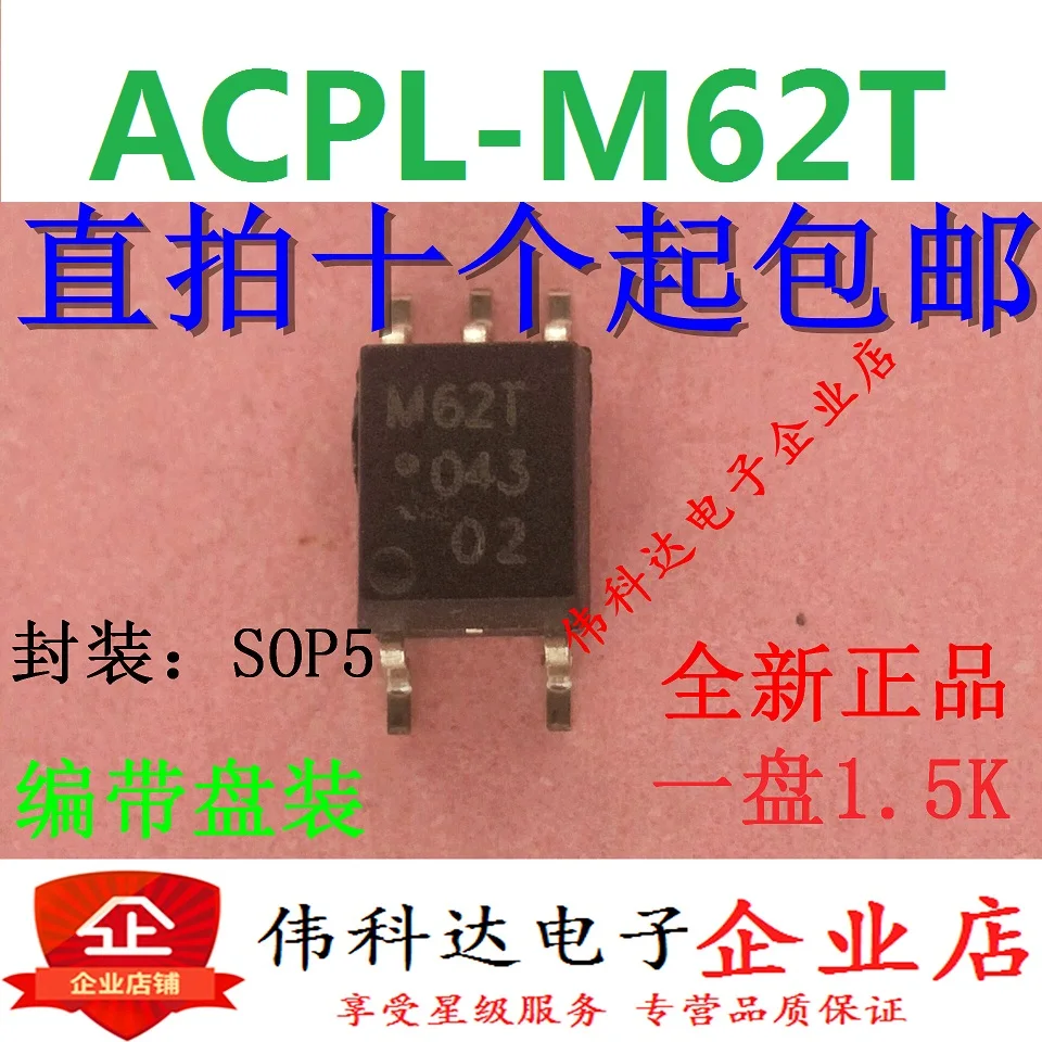

10PCS/LOT ACPL-M62T-500E M62T SOP-5