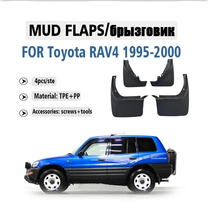 Toyota Rav 4 95 Modification Why These Mudguards Are the Best Upgrade for Your Toyota RAV4 1995–Real ...